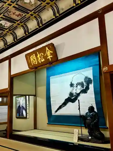 永平寺(福井県)