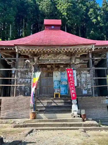 明学院(山形県)