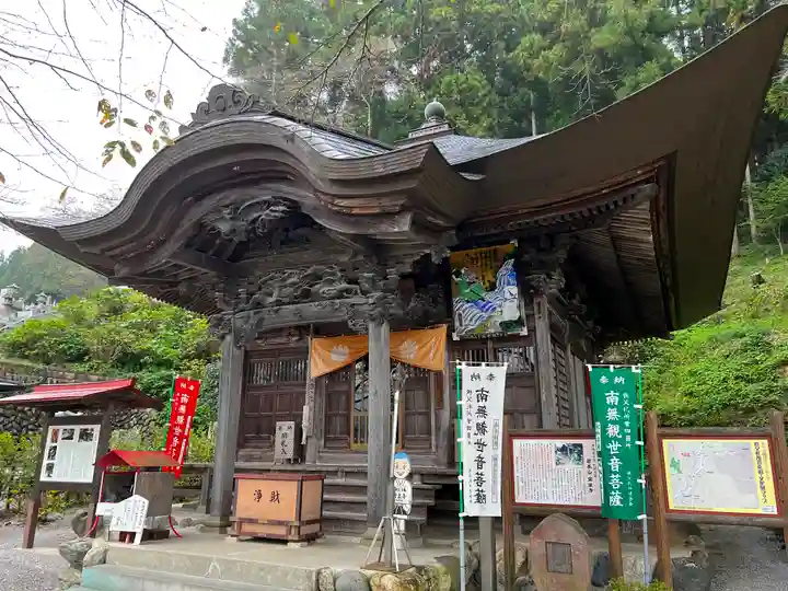 常泉寺(埼玉県)
