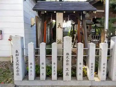 澤下神社のその他建物