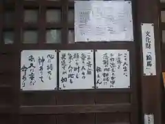 野木神社の建物その他