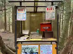 三峯神社奥宮(埼玉県)