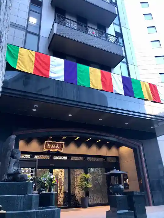 赤坂不動尊威徳寺のその他建物