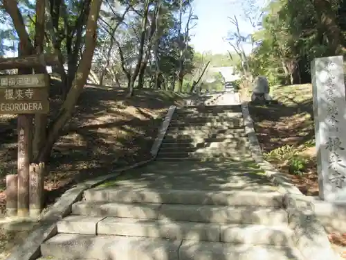 根来寺のその他建物