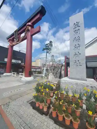 笠間稲荷神社のその他建物