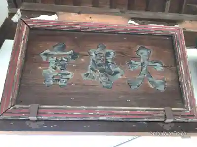 和泉國一之宮　大鳥大社のその他建物