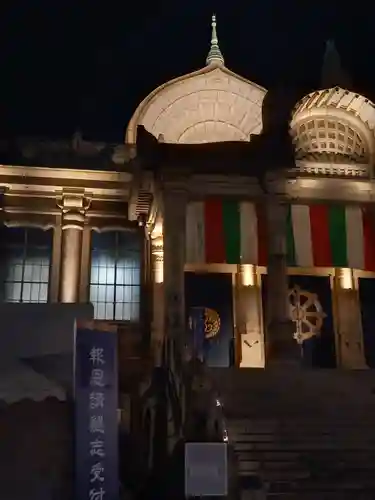 築地本願寺（本願寺築地別院）(東京都)