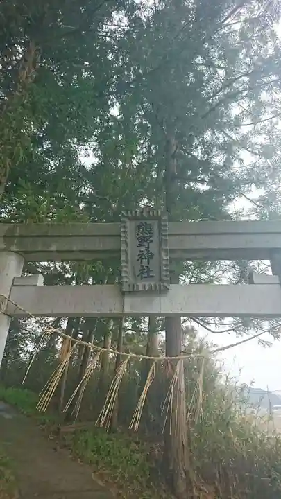 熊野神社の鳥居