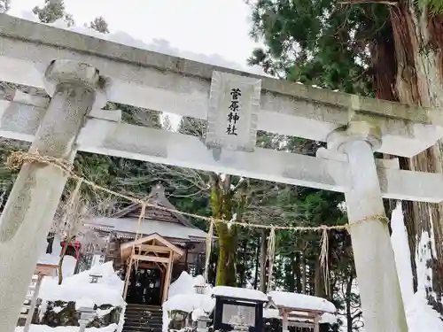 菅原神社の鳥居