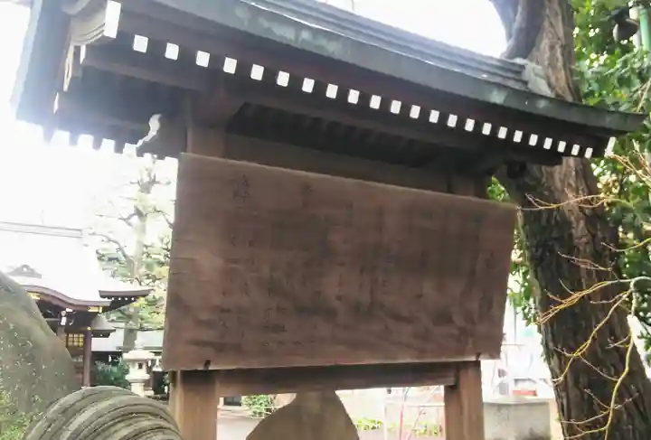 月見岡八幡神社の歴史