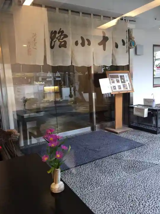 鶴岡八幡宮の周辺