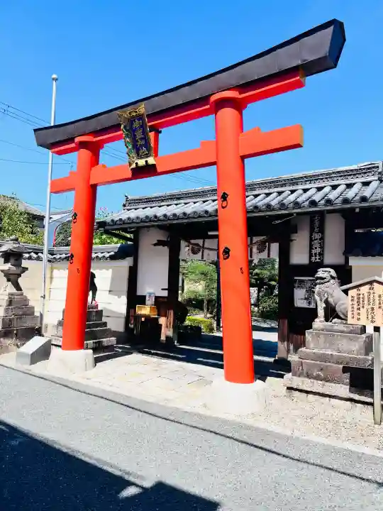 御霊神社(奈良県)