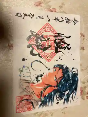 素鵞神社(茨城県)