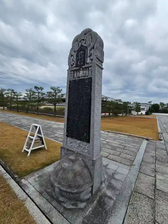 薬師寺(奈良県)