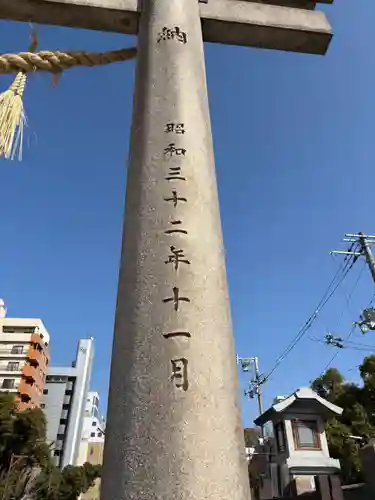 難波大社　生國魂神社(大阪府)