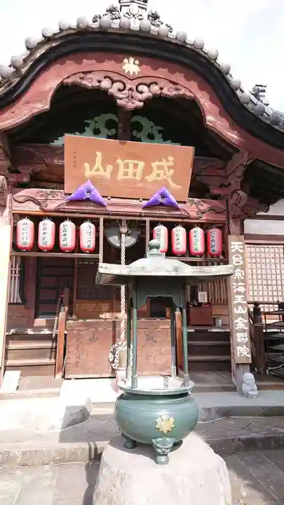 金剛院(沼田成田不動尊)の本殿・本堂