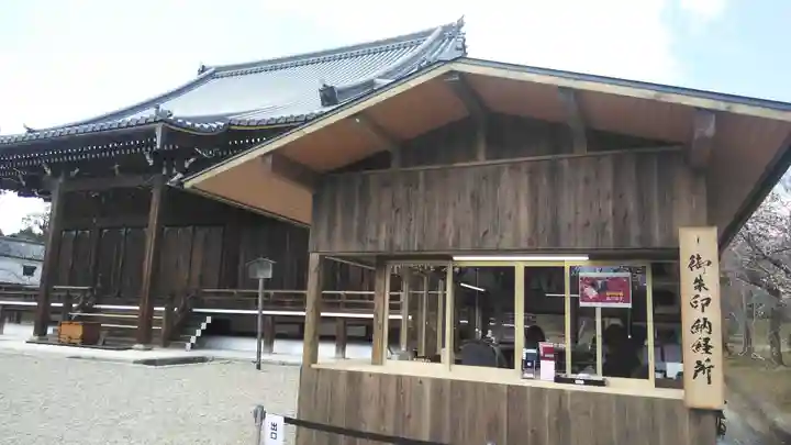 仁和寺のその他建物