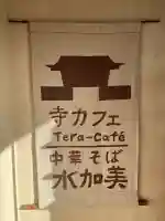 宝蔵院の{uncategorized: "未分類", other: "その他", undefined: "問題あり", building: "その他建物", grave: "お墓", sacred_gate: "鳥居", guardian: "狛犬", statue: "像", buddha: "仏像", history: "歴史", nature: "自然", garden: "庭園", animal: "動物", pagoda: "塔", temizu: "手水舎", mountain_gate: "山門・神門", sanctuary: "本殿・本堂", subordinate: "末社・摂社", art: "芸術", scenery: "景色", jizo: "地蔵", ema: "絵馬", goshuin: "御朱印", omikuji: "おみくじ", items: "授与品その他", amulet: "お守り", goshuincho: "御朱印帳", eats: "食事", festival: "お祭り", votive_dance: "神楽", shichigosan: "七五三参", wedding: "結婚式", experience: "体験その他", initially: "初詣", around: "周辺", anti_infection: "感染症対策"}