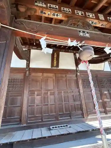 伊勢山神社(栃木県)