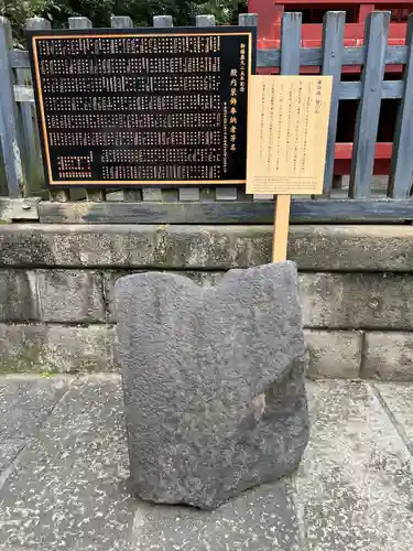 金王八幡宮のその他建物