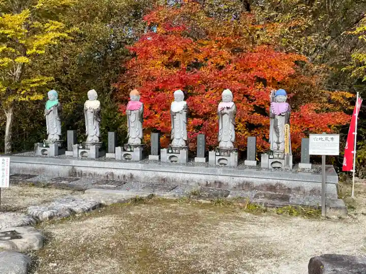 信濃比叡廣拯院の地蔵