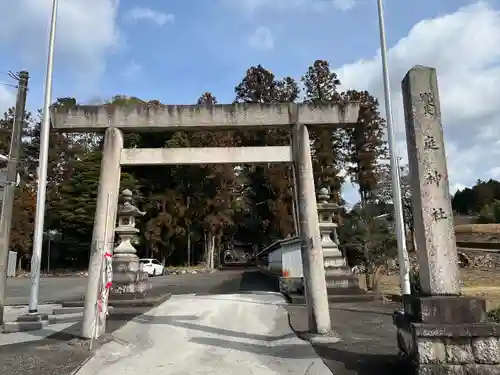 饗庭神社(三重県)