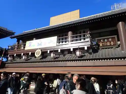 川崎大師（平間寺）(神奈川県)