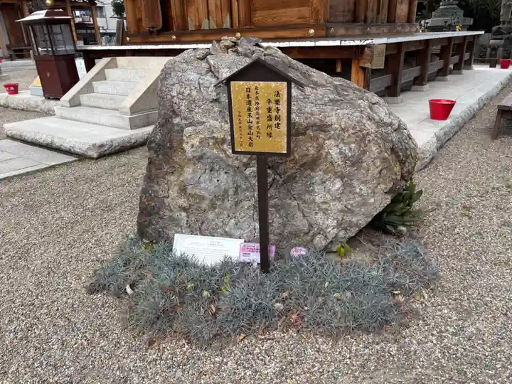 法楽寺(大阪府)