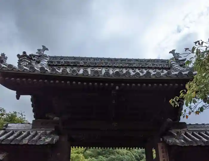 慈眼寺の建物その他