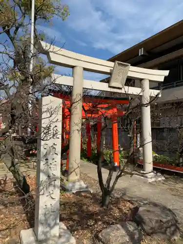 難波熊野神社の鳥居