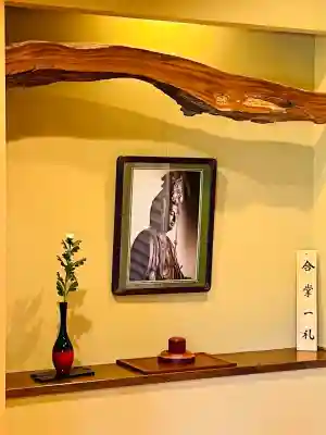 禅居院(神奈川県)