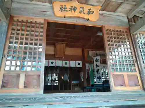 和氣神社（和気神社）の本殿・本堂