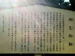 井口院の歴史