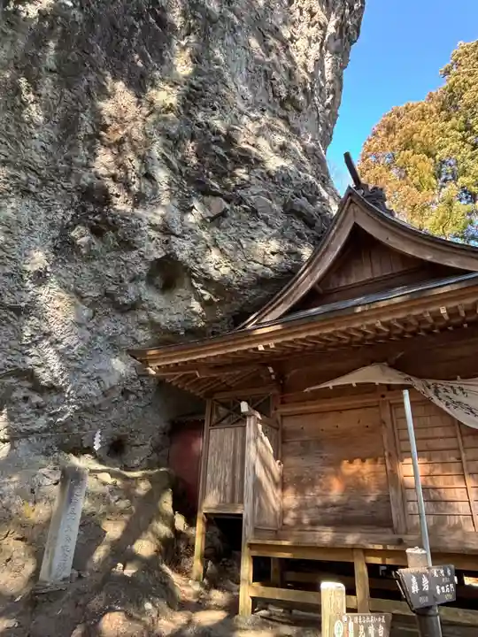 中之嶽神社(群馬県)