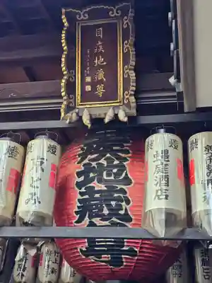 仲源寺(京都府)