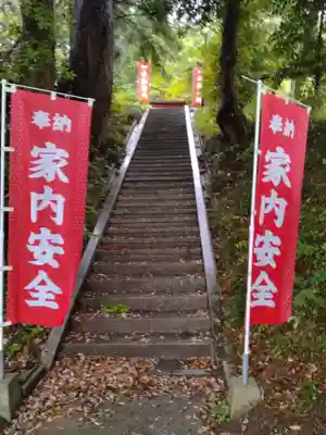 鹿島神社(宮城県)