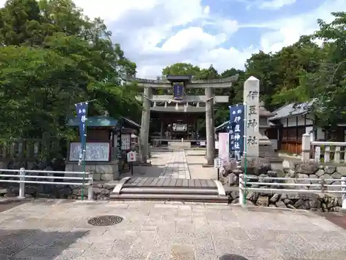 伊豆神社(滋賀県)