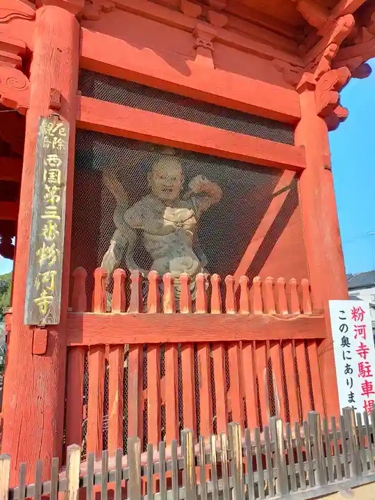 粉河寺の像