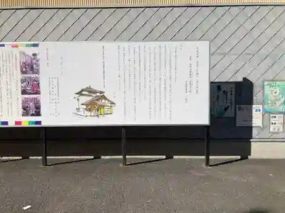 眞性寺(東京都)