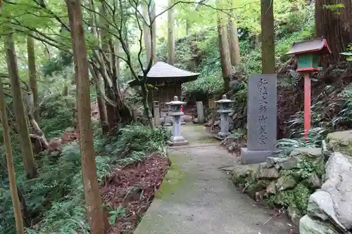 施福寺の末社