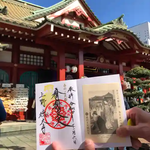 摩利支天 徳大寺の御朱印