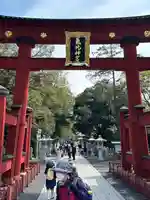 氣比神宮(福井県)