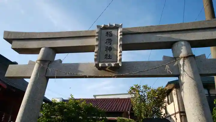 稲荷神社(千葉県)