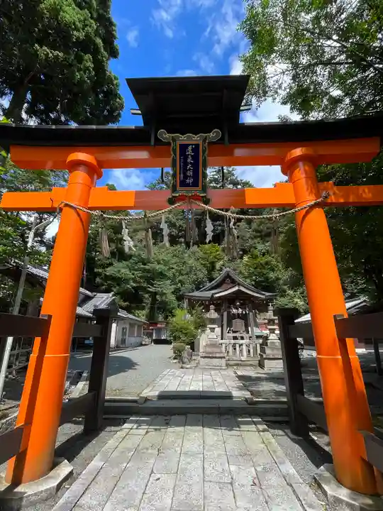 還来神社(滋賀県)