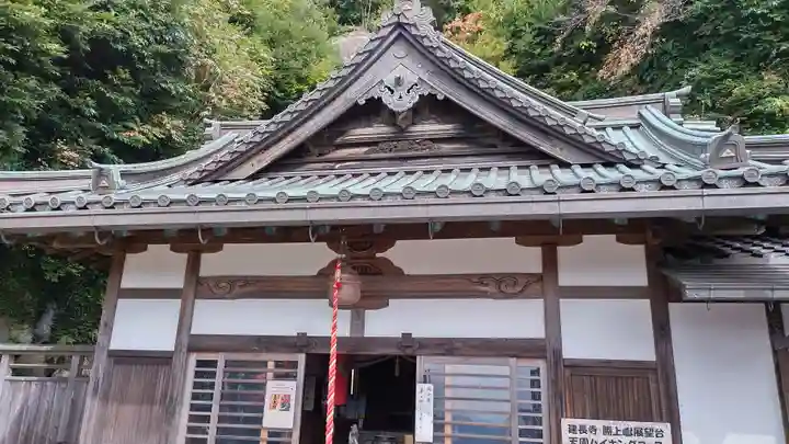 建長寺 半僧坊の本殿・本堂