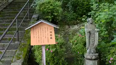 長谷寺(奈良県)