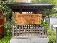 前橋東照宮(群馬県)