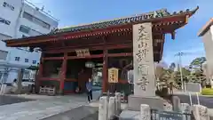 護国寺(東京都)