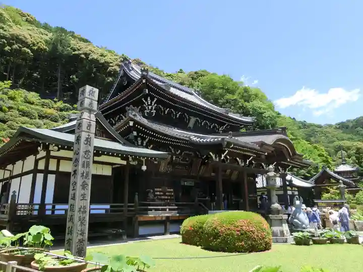 三室戸寺の本殿・本堂