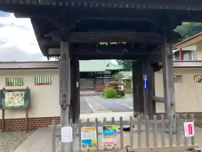 保福寺(神奈川県)
